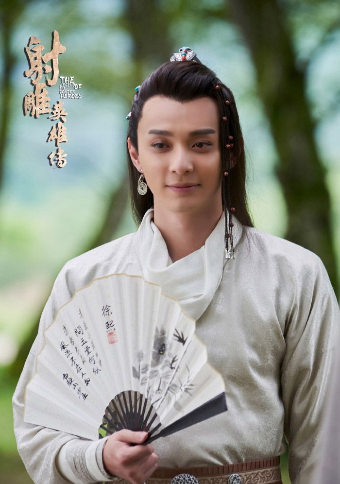 The Legend Of The Condor Heroes First trailer for Legend of the Condor Heroes 2017 with Li Yi Tong and